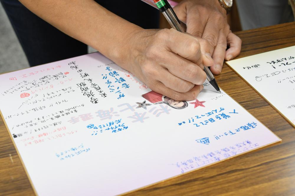 選手への寄せ書き