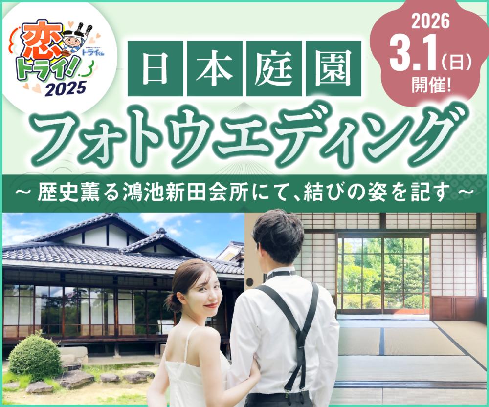 フォトウエディングイベントのメインビジュアル
