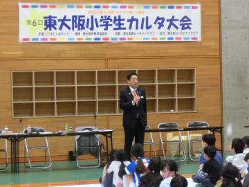 東大阪小学生カルタ大会の写真