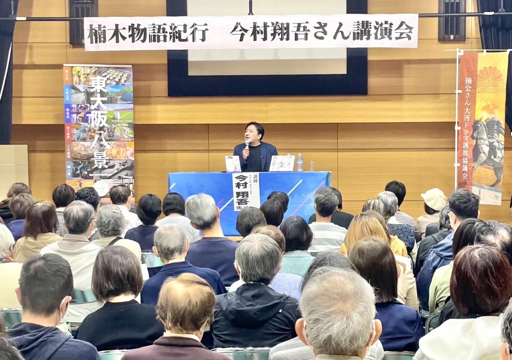 会場の様子