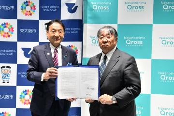 事業連携協定締結式及び記念シンポジウム((一財)未来医療推進機構様)の写真