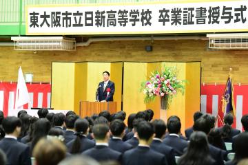 日新高校第75回卒業証書授与式の写真