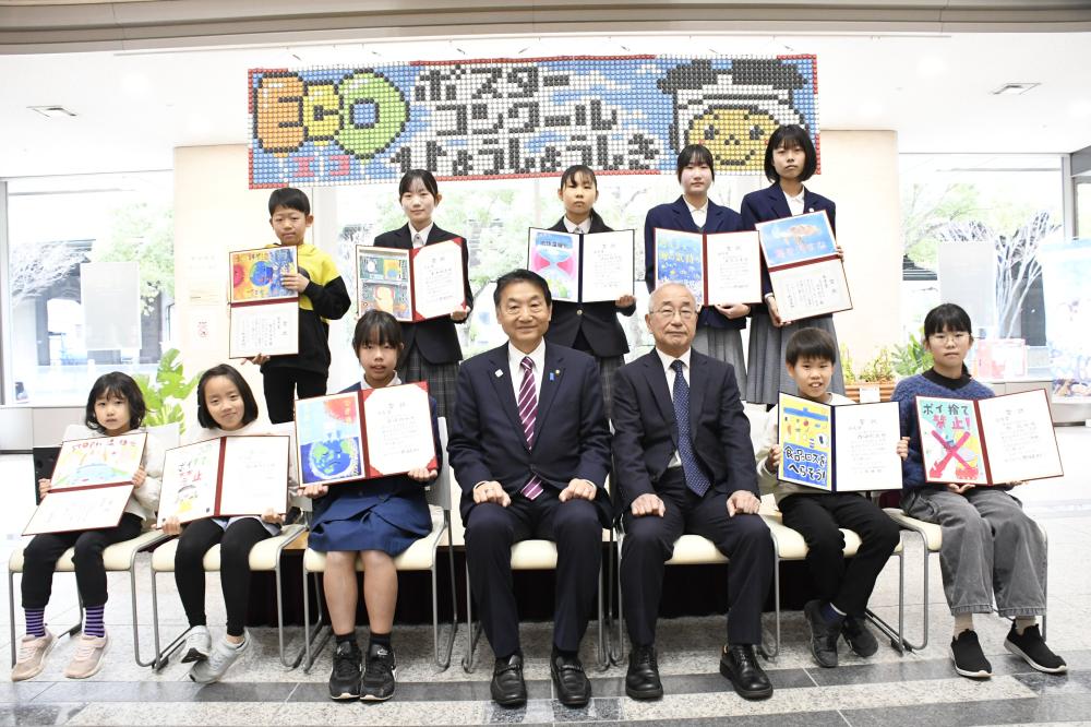 令和6年度ECOポスターコンクール表彰式のようす1