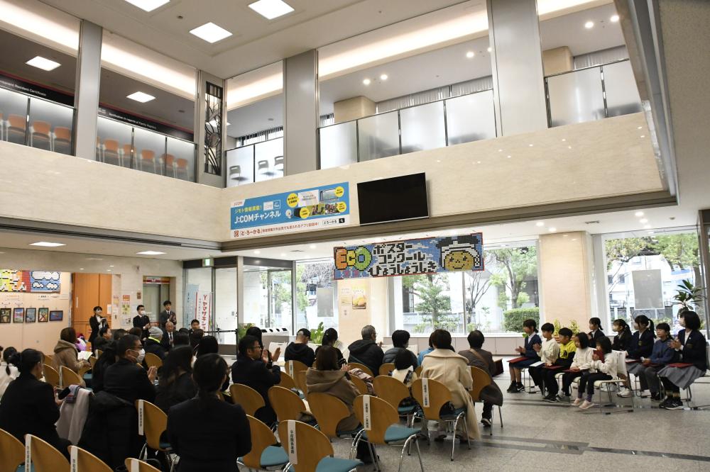 令和6年度ECOポスターコンクール表彰式のようす2