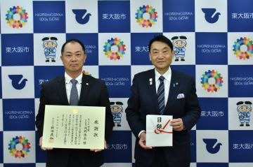 企業版ふるさと納税を活用した寄付に対する感謝状贈呈(㈱日装様)の写真