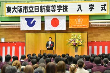 日新高校入学式の写真