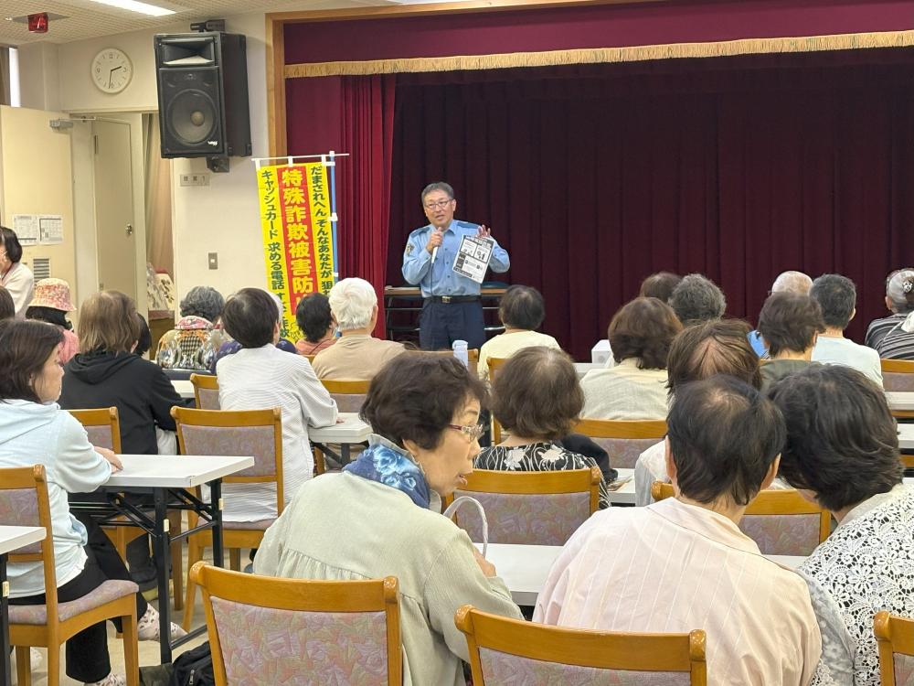 詐欺電話防止のお話の写真1