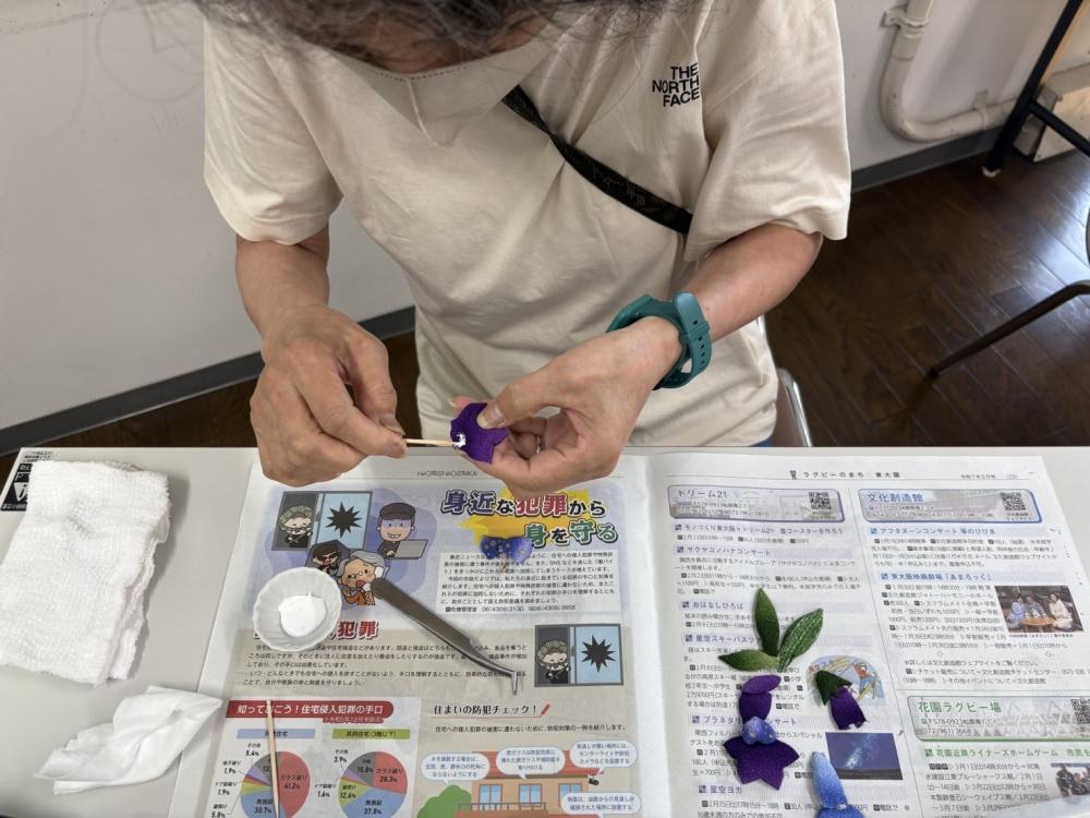 りんどうの写真1