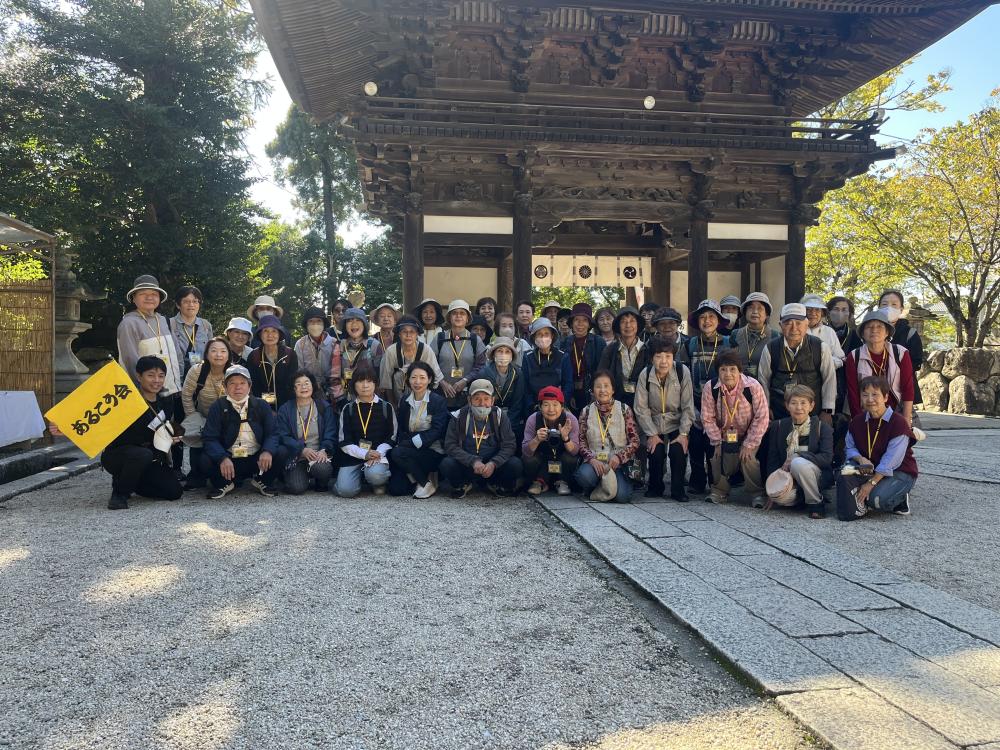 近江八幡歩こう会の写真2