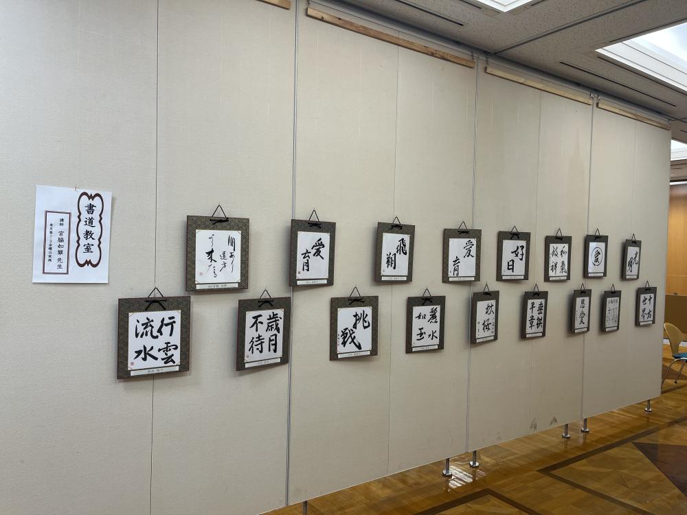 本庁展示会の写真2