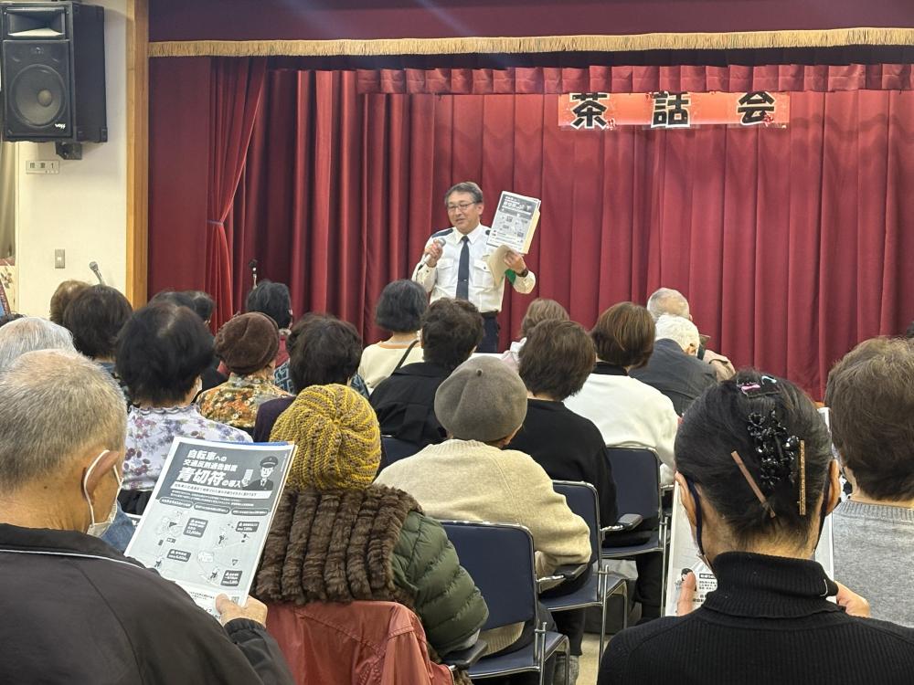 警察のお話　写真2