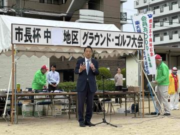 市長杯グラウンド・ゴルフ大会の写真