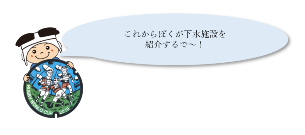 トライ君吹き出しの画像