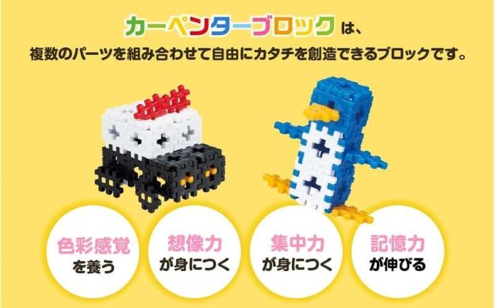 文玩堂组合特惠 ラブあみ プレミアムセット スペシャルページ｜株式会社アガツマ