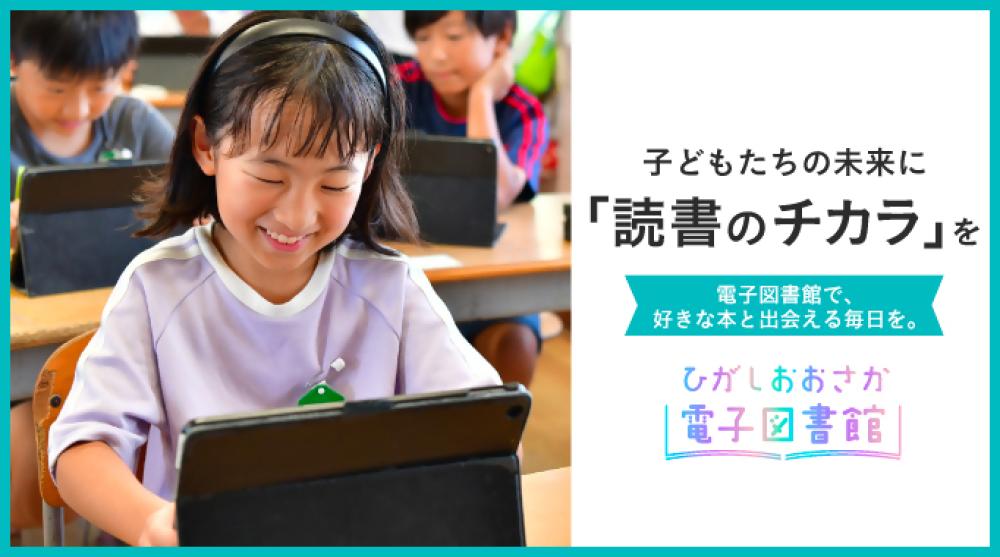 朝の読書活動の様子