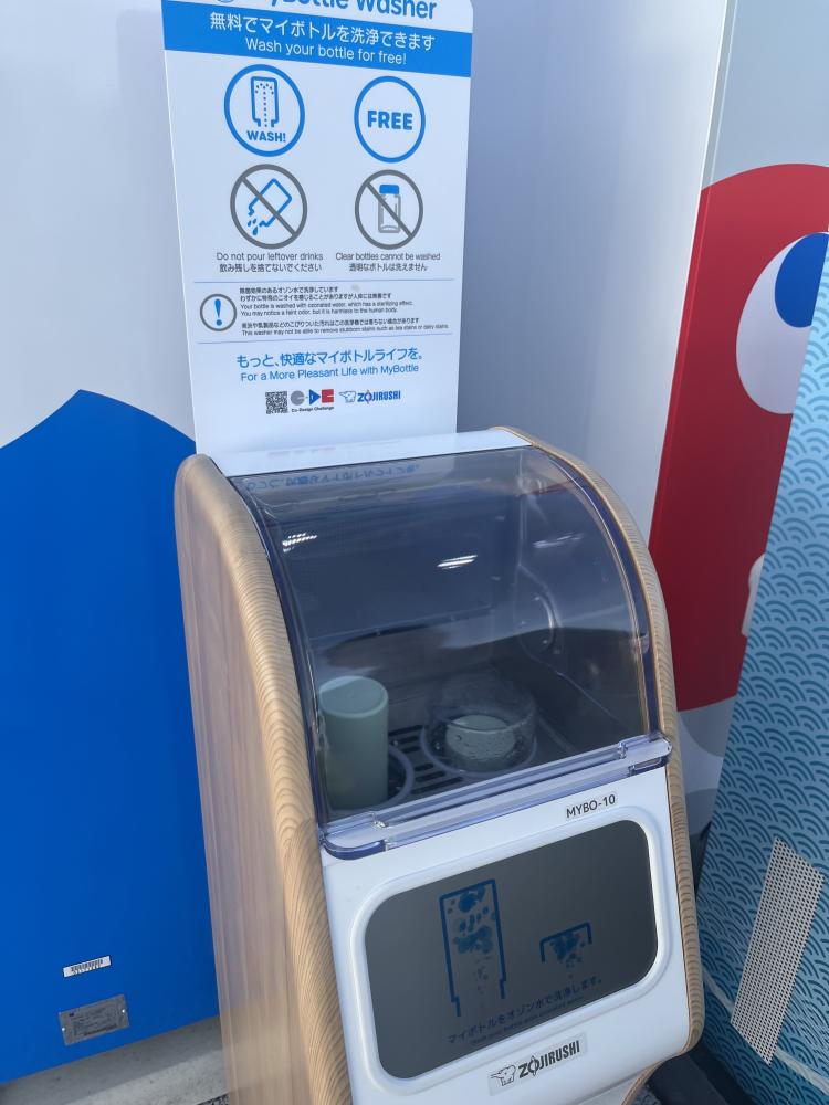マイボトル洗浄機2