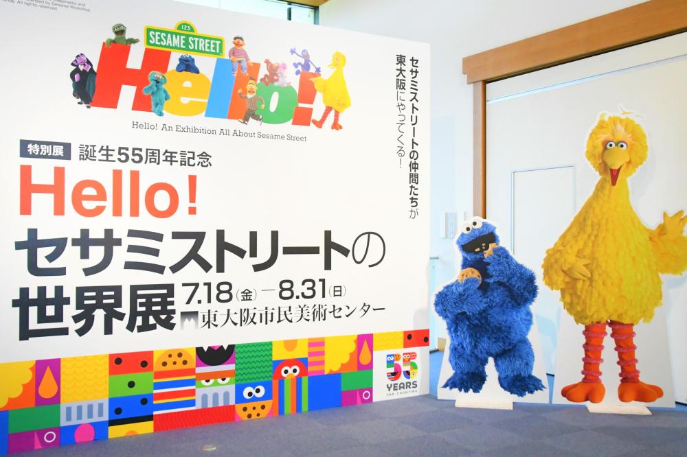 特別展1
