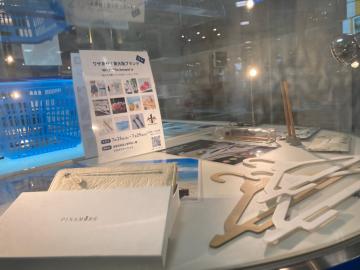 展示2