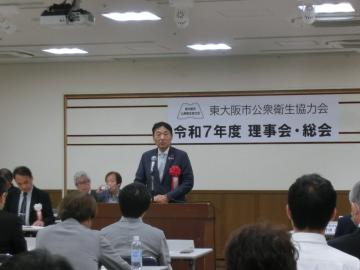 令和7年度東大阪市公衆衛生協力会理事会・総会の写真