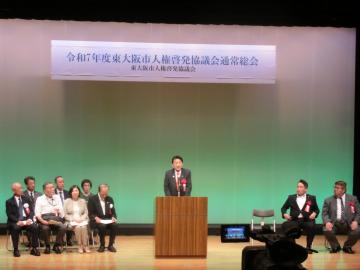 令和7年度東大阪市人権啓発協議会通常総会の写真