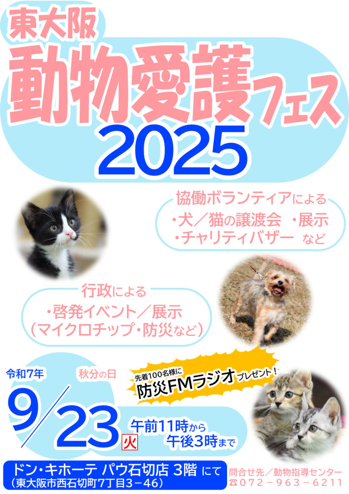 ポスター画像
