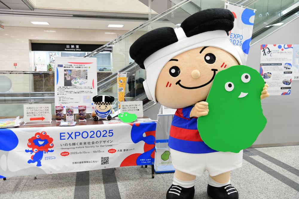 市役所の展示の様子