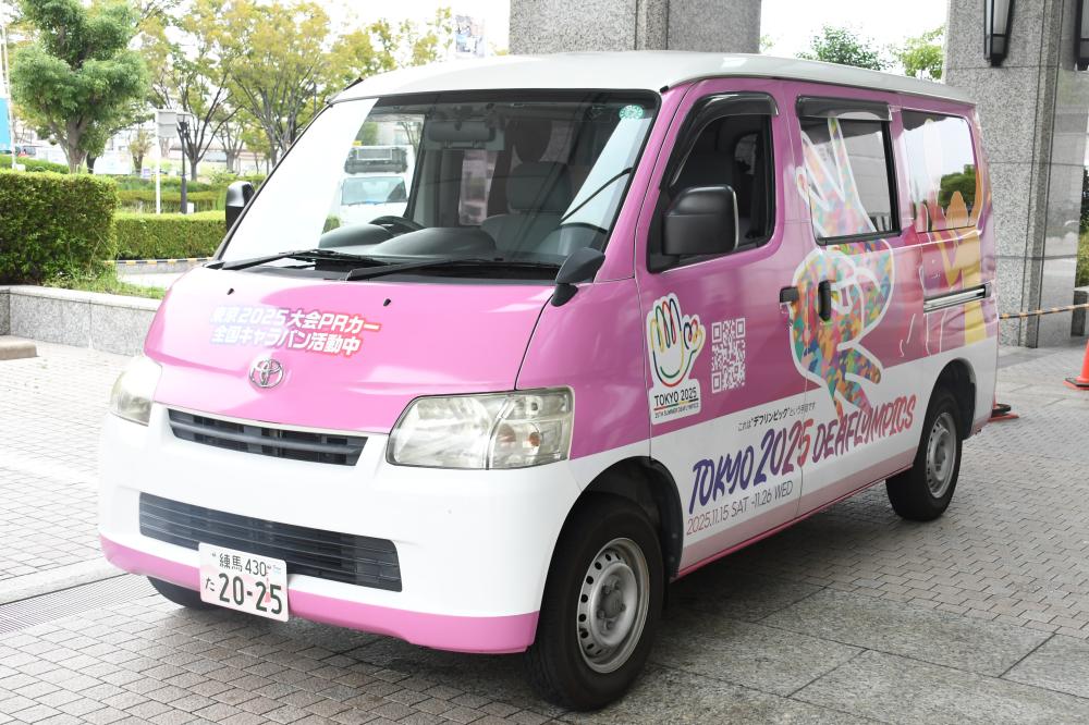 キャラバンカー