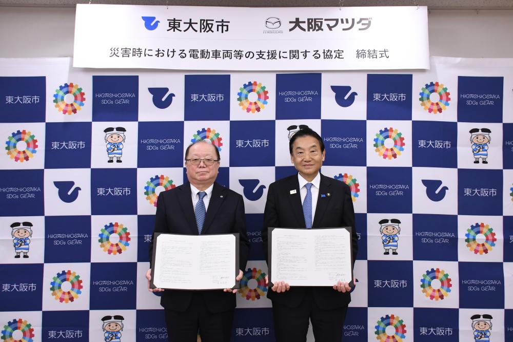 協定締結式