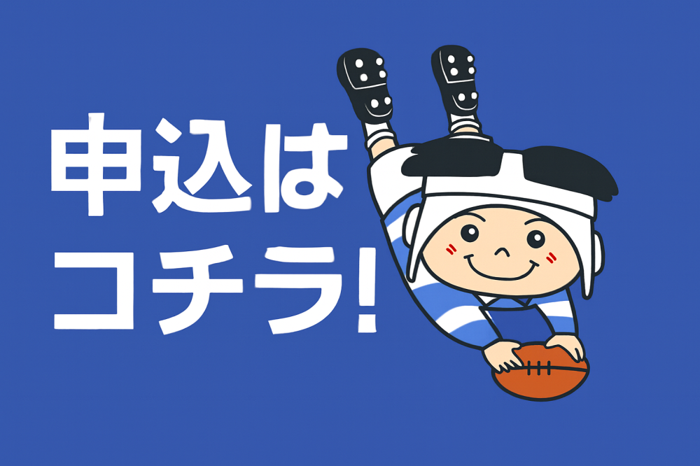 専門家派遣の申込
