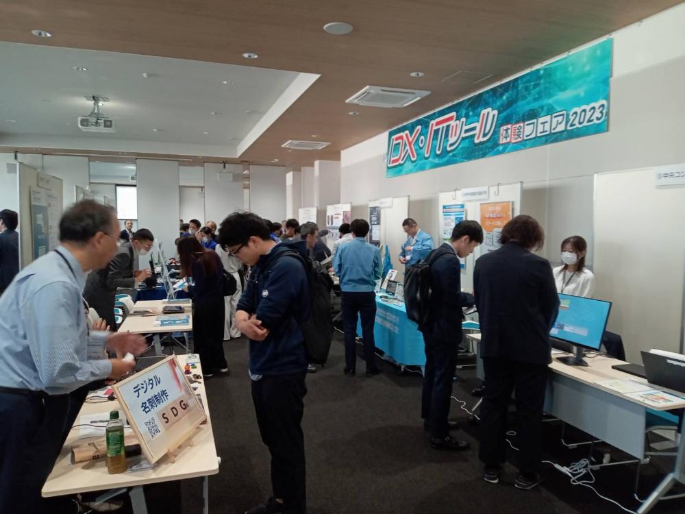 展示会の様子