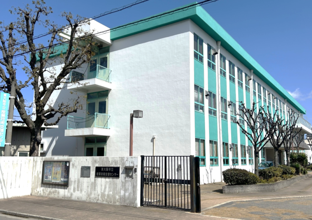 産業技術支援センター