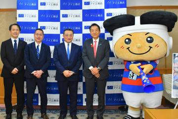 企業版ふるさと納税を活用した寄附に対する感謝状贈呈の写真