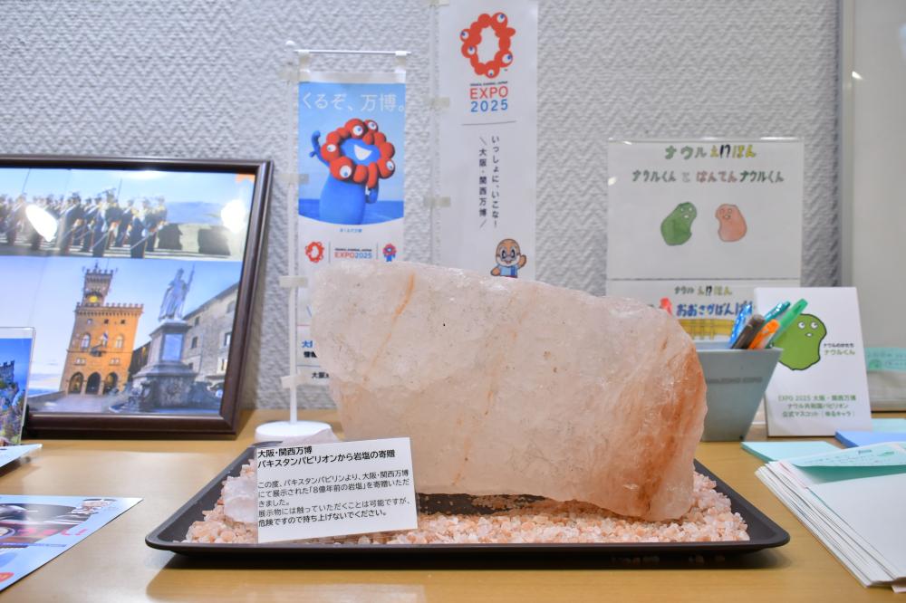 市役所22階の展示