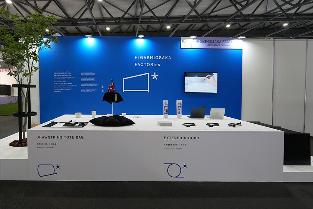 東大阪ファクトリーズ