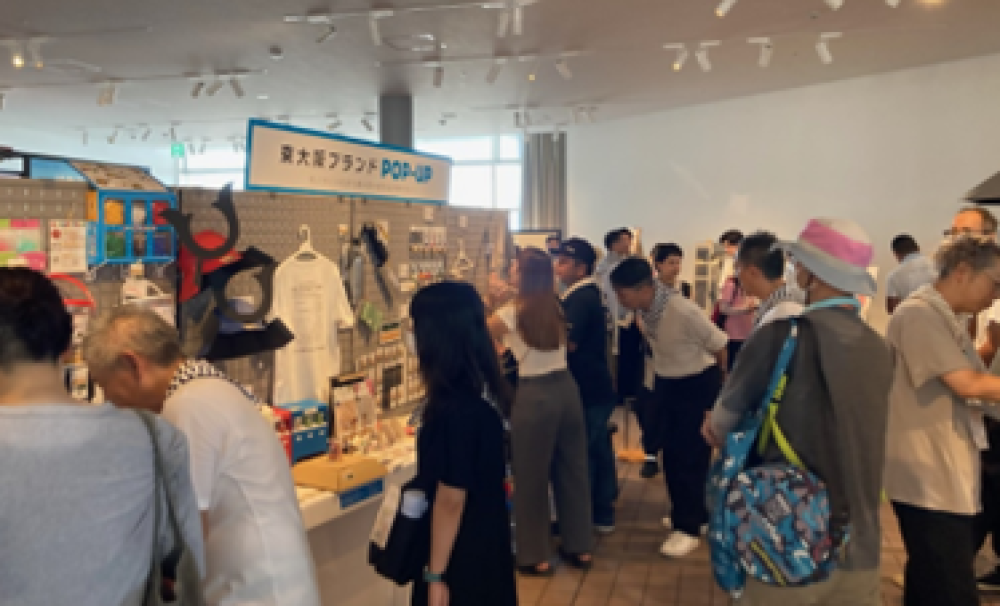 大阪ウィーク秋の内観