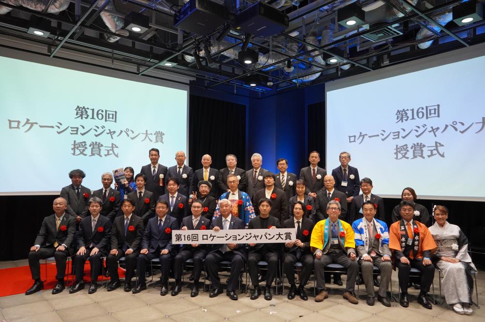 授賞式集合写真