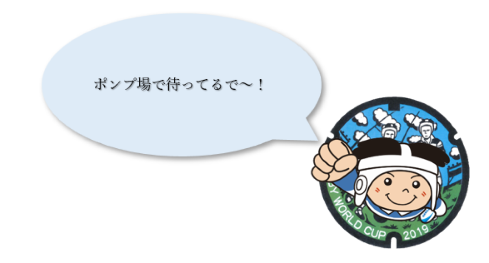 トライ君吹き出しの画像2