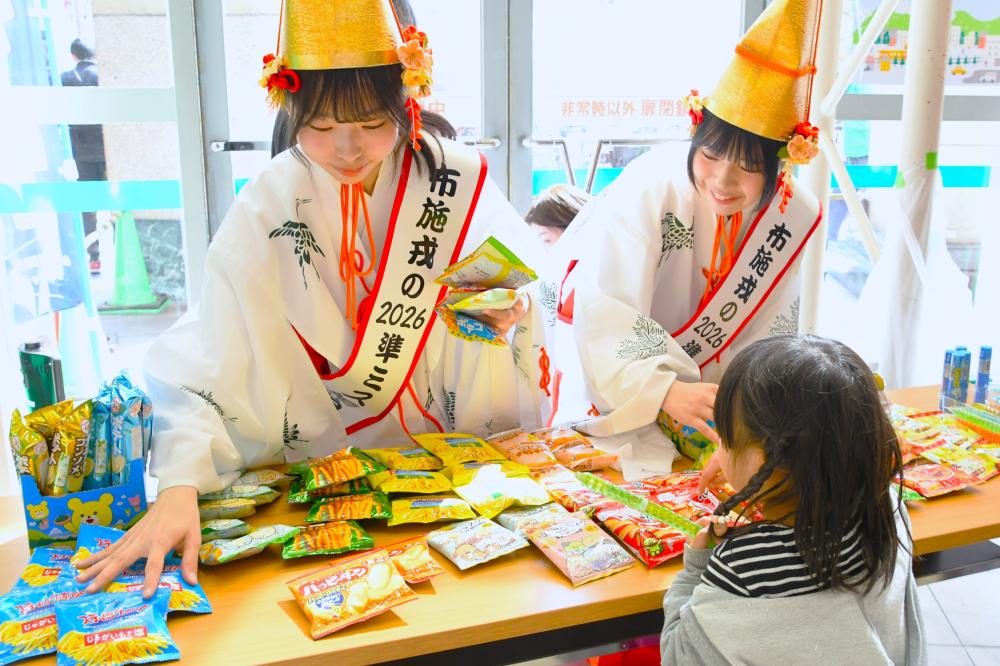 福娘が福を授ける