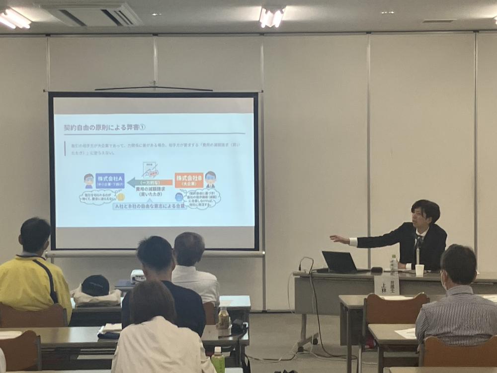 市内事業者に知ってほしい取適法と振興法