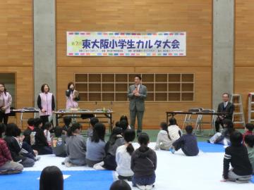 東大阪小学生カルタ大会の写真