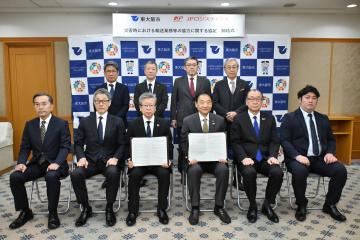 災害時における輸送業務等の協力に関する協定締結式(ＪＰロジスティクス㈱様)の写真
