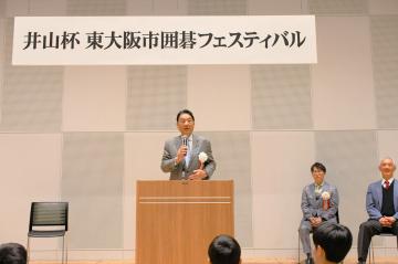 井山杯　東大阪市囲碁フェスティバルの写真