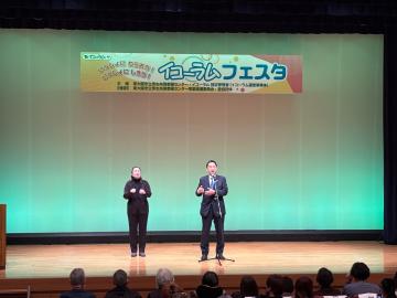 イコーラムフェスタの写真