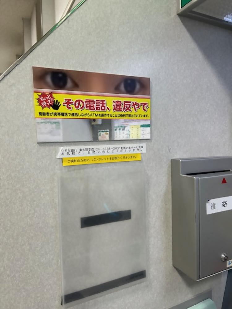 壁にミラーシート