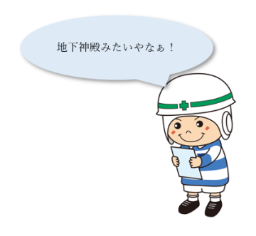 トライ君吹き出し画像