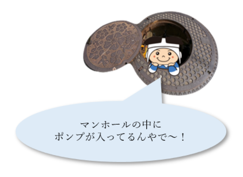 トライ君吹き出しの画像