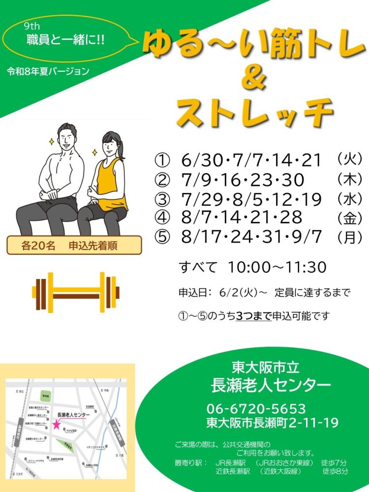 チラシ