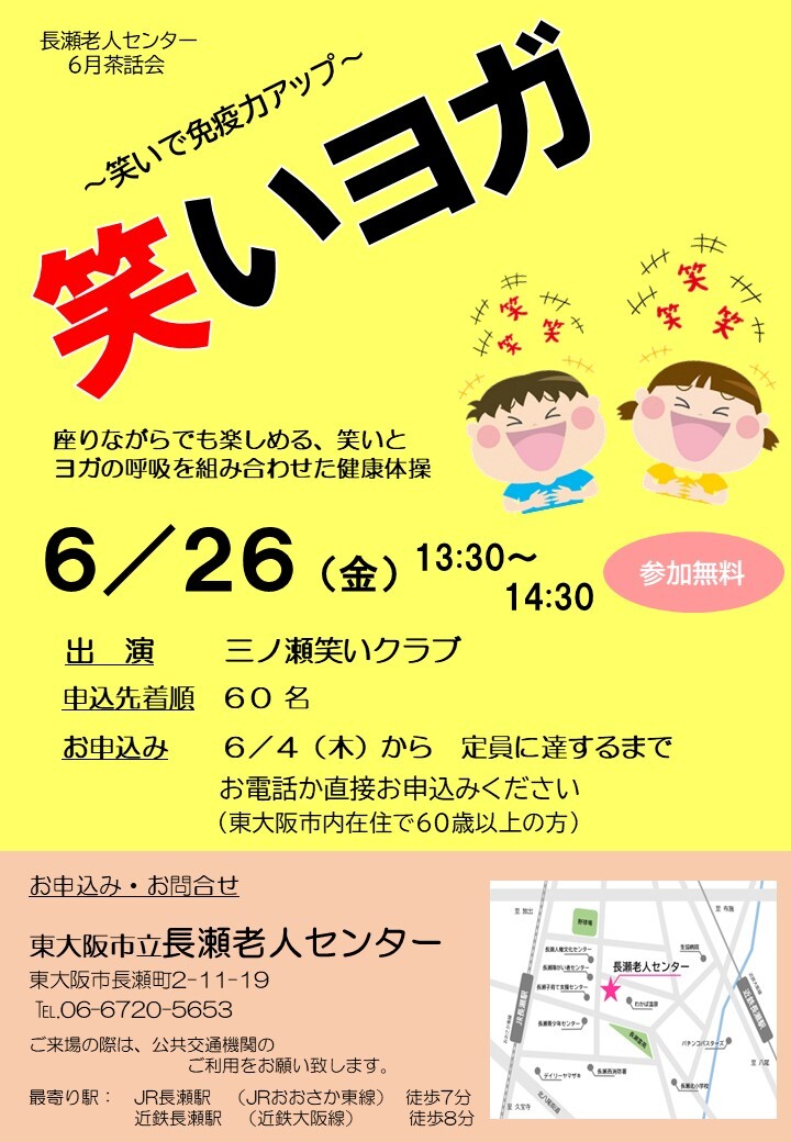 ポスター画像