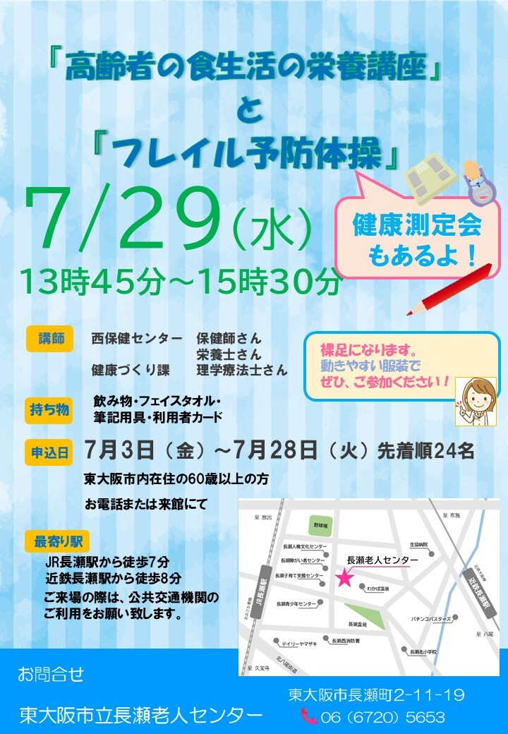 ポスター画像