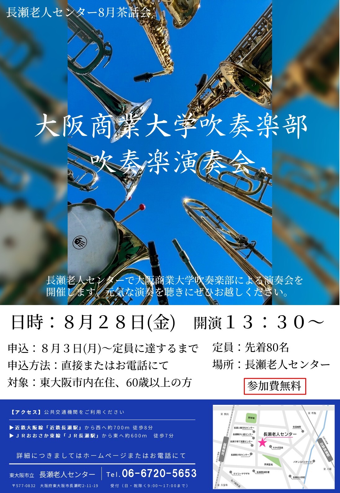 ポスター画像